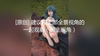 [无码破解]MIDE-343 スレンダー敏感コスプレイヤー 伊東ちなみ