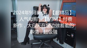 现场真实版渣男偸情年轻活泼小姨子，循序渐进从脱衣到啪啪细节露脸全过程，很有带入感非常激情，附聊天记录1