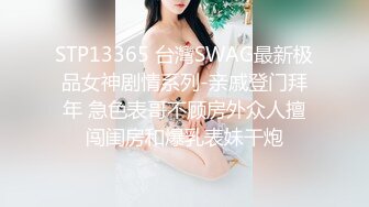 【新片速遞】&nbsp;&nbsp; 漂亮萝莉美眉 这美眉绝对是被操爽了 骚叫不停 全身颤抖 小贫乳 无毛粉鲍鱼[114MB/MP4/01:58]