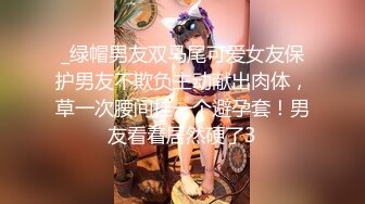 【新速片遞】☀️极品气质尤物☀️反差骚婊女神〖皮蛋酱〗网红妹妹的狂野私生活 反差网红御姐 高跟黑丝大长腿 勾人心魂[539M/MP4/12:43]