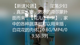 麻豆传媒MM-049国王的游戏-吴梦梦【MP4/423MB】