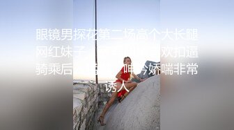 [MP4/2.22G]2014-1-28安防精品美女被按在沙发上亲吻摸胸插入后变淫娃