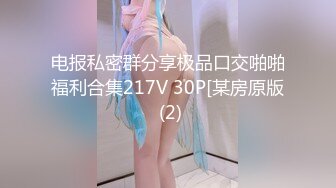 意淫馨蕾7