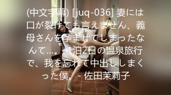 [MP4]STP24639 长发飘飘篇、小仙女，手指插穴，汪汪的小淫水声听着真得劲！ VIP2209