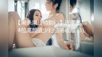 【大鸡巴探花】偷拍苗条小姐姐，黑丝开档抠穴阴毛浓密，激情啪啪观音坐莲