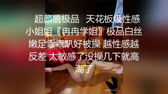 穿上jk的小女友