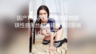 极品嫩穴搭配巨屌 视觉盛宴❤️白富美模特女神被大屌撑满润滑湿暖蜜穴 美妙后入Q弹蜜桃臀，气质高挑身材超美