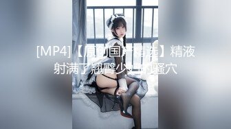 酒店艹大奶人妻，声音淫荡