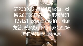 ★☆《视觉盛宴✅稀缺资源》★☆私密猎奇部落付费群贵宾席专属福利~无套插入干净无毛馒头穴合集~