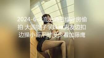 【推特 你的KK】极品福利姬 巨乳肥臀 情趣内衣紫薇潮吹喷尿 (1)