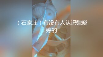 性视界传媒 XSJKY028 春节与美豔房东共度春宵 莉娜