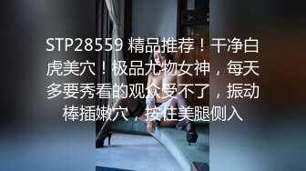 STP33835 糖心Vlog 极品窈窕身材气质黑丝御姐 跳蛋玩弄又爽又羞耻 美穴拉丝越肏越湿 水冰月