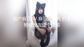 猥琐大叔一路跟踪猥琐漂亮学妹 直接掀短裙拍她的小嫩B