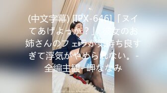 OnlyFans21岁女大学生性奴【kana_channel_1】鞭打强高~电击深喉~虐腹炮机哭惨【87V】 (4)