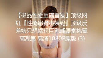 [MP4/ 327M] 壮哥爆插胸大性感短裤美女 换上黑丝情趣服干,逼插的太痛给他爆