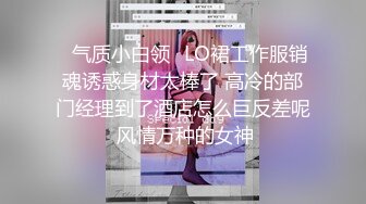 知名91女神〖丽萨〗VIP粉丝团私拍流出 各式调教玩操极品女神『小景甜』啪啪篇