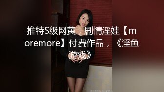 女友说想足交～