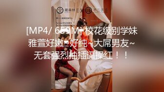 STP26110 ?福利姬? 极品美少女1v1指挥淫行▌rabbyjay▌黑丝狗链淫纹贴 跳蛋完全控制颤抖 高潮迭起软瘫