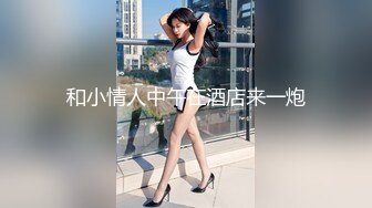 【天天去探花】甜美大长腿兼职嫩妹，蹲着深喉口交转战到床上，双腿肩上扛抽插，后入屁股一下下撞击