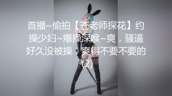 后入女朋友短片