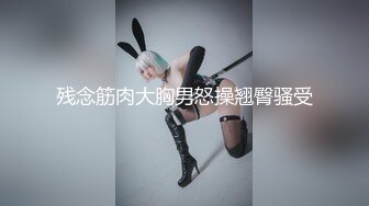 [MP4/ 513M] 高颜值露脸美少女 清纯气质青葱校园学妹 趴床上翘起小屁屁让大肉棒哥哥后入