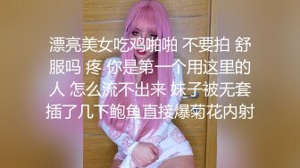 邻家呆萌19美少女！越来越骚！刚买的学生制服，性感链子内裤，假屌抽插粉嫩小穴