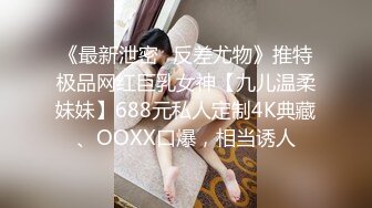 网红主播兼职下海近期颜值排的上号的极品女神,榜一大哥打赏再多,不如自食其力,玉体娇嫩精彩劲爆