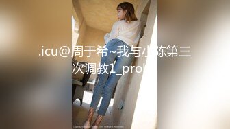 [MP4]最新天美传媒 DYTM008 抖阴旅行射 欢度国庆 走进贵州吃美食操美女