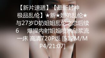 (sex)20230604_快进吧我渴了