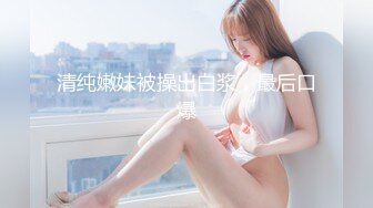 [MP4/442MB]【AI高清2K修复】【雀儿满天飞】 撩人小妖精 进门就哥哥我留下来陪你好吗？