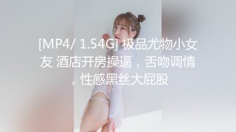 双马尾极品JK制服萝莉【专属小女友】穿着JK制服大屌直接操嫩逼美穴 男同学上阵在操一炮 高清源码无水印