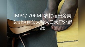 麻豆传媒映画最新出品 MDX-0121 霸气丈夫性爱调教 赘婿的强势上位-蜜苏