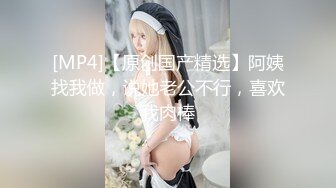 反差小母狗00后小仙女〖FortuneCuttie〗骚骚的姐姐身材太美了 带好耳机骚死了 淫声荡语骚话不断 国语字幕对白