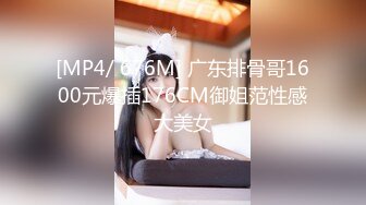 [MP4]探花尹志平酒店3000元??先约了个态度不好的妹子，后面又换了个模特身材大长腿的妹子，还跟她砍了砍价