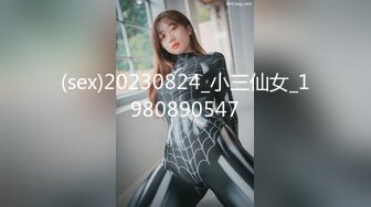 蜜桃传媒PMS004变态医师EP3美女病患的沦陷