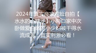 【新片速遞】&nbsp;&nbsp;圈中甜美小妖❤️Ts董宣彤❤️：黑丝豹纹美妖。干死我，啊啊啊嗯嗯嗯，我要射了，射得好多啊。被哥哥狂干菊花、狂撸仙女棒，超爽！[95M/07:40]