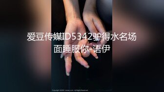 [无码破解]JUFD-538 パイパン全裸奴隷 夫の部下に剃毛調教された爆乳妻 篠田あゆみ