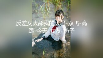 唯美人妻原创首发之穿旗袍沙发做爱 激烈刺激3P齐操 爆操抽插内射流精偷情好刺激