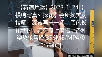 最新2024魔手外购无水正版！美女如云正街大神极限抄底超多气质小姐姐裙内，各种性感内裤骚丁超级养眼 (4)