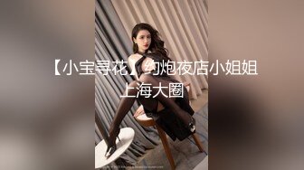 最新破解热门精舞门系列，数位环肥燕瘦女模露逼露奶情趣装劲曲搔首弄姿摇摆挑逗，4K横屏全景视觉效果一流 (3)