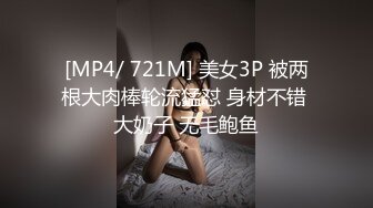 【俱乐部夫妻3p活动】胯下呻吟的人妻，嘴里含着男人肉棒