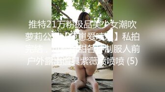 小姨姨哥姐夫把我轮流给操了鸡巴好长又大又硬操得比她老公舒服多了