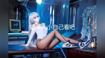 最新福利青春无敌推特极品可甜可盐白虎馒头一线天女神【乖仔小A】私拍各种道具紫薇啪啪，这嫩B太诱人太想肏了