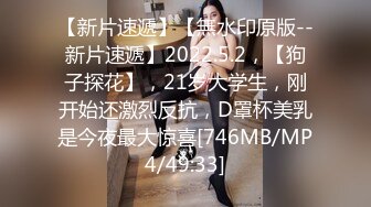 骚逼老婆被我后入，不行了