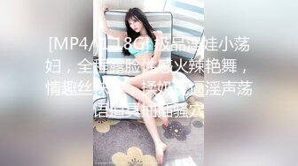 [MP4/ 640M] 漂亮女友 身材不错 技越来越好了 扒了内内直接无套输出 射了一肚皮浓浓的精液