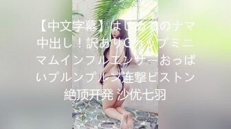 重磅核弹 老板专属的服务 夏暮光 淫荡的乳头和乳晕 如痴如醉 能唤醒清晨的一条巨龙[100P/337M]