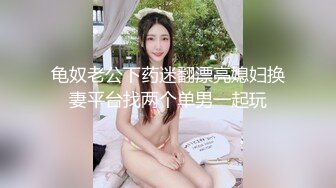 [MP4/135M]7/10最新 漂亮大奶少妇我要快用力插我高潮迭起骚表情到位VIP1196