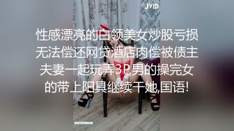 丰乳肥臀 老公不在家 久久合集❤️【421V】 (17)