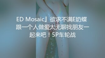 网红脸苗条妹子【小辣椒】双人啪啪，深喉口交跳蛋塞逼后入爆菊非常诱人，很是诱惑喜欢不要错过