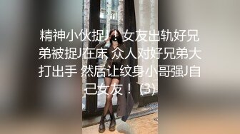 【极品稀缺❤️囚夫妻】超会玩的夫妻带你认知新领域『操』各种剧情 各种绿帽淫妻 不虐不欢 高清私拍139P